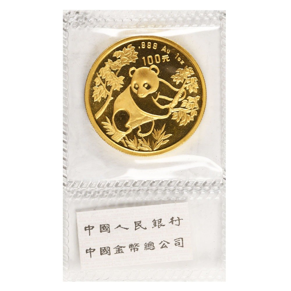 1992 1 oz Chinese Gold Panda Coin (Small Date, Sealed) - Image 3