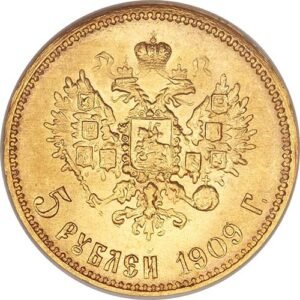 5 Rouble Gold Coin For Sale (Russian, Circulated)